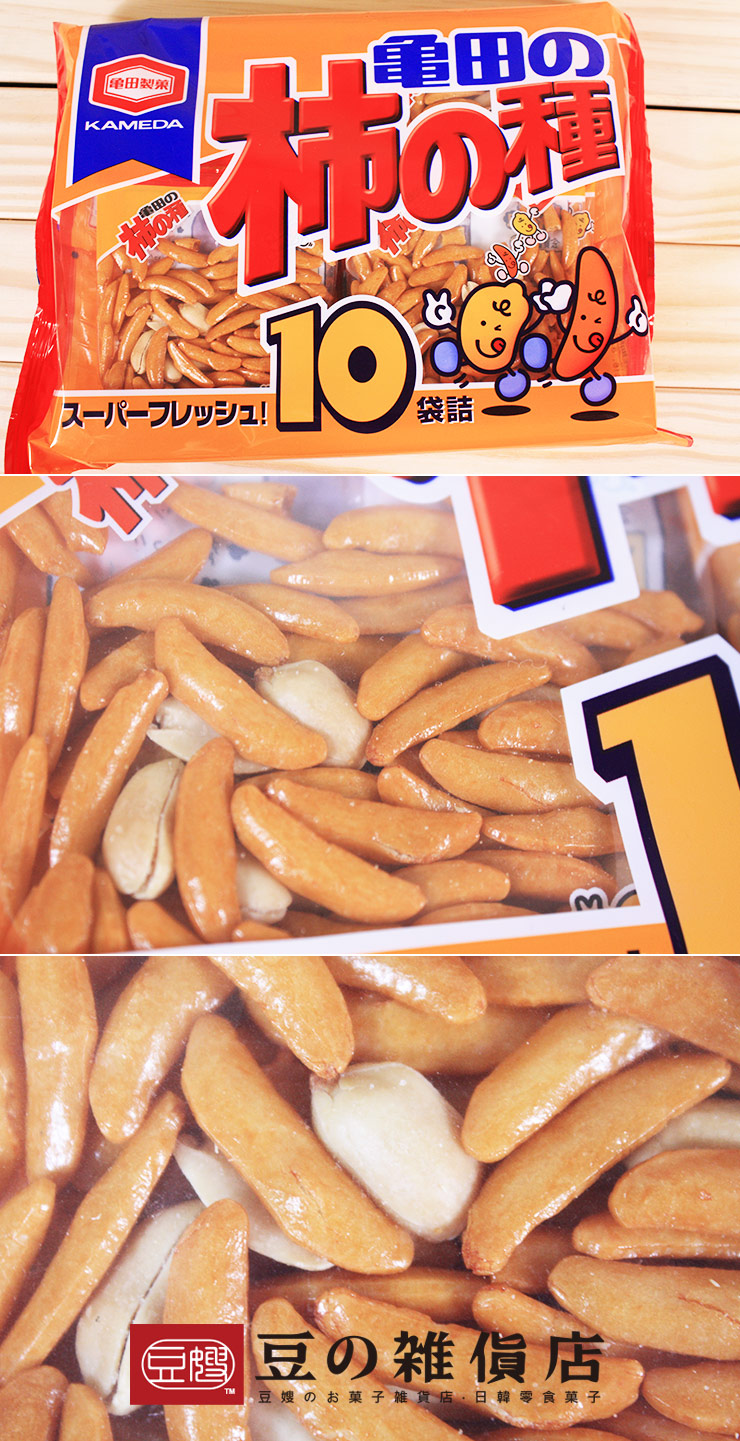 【豆嫂】日本零食 龜田柿種米果(新包裝9袋入)