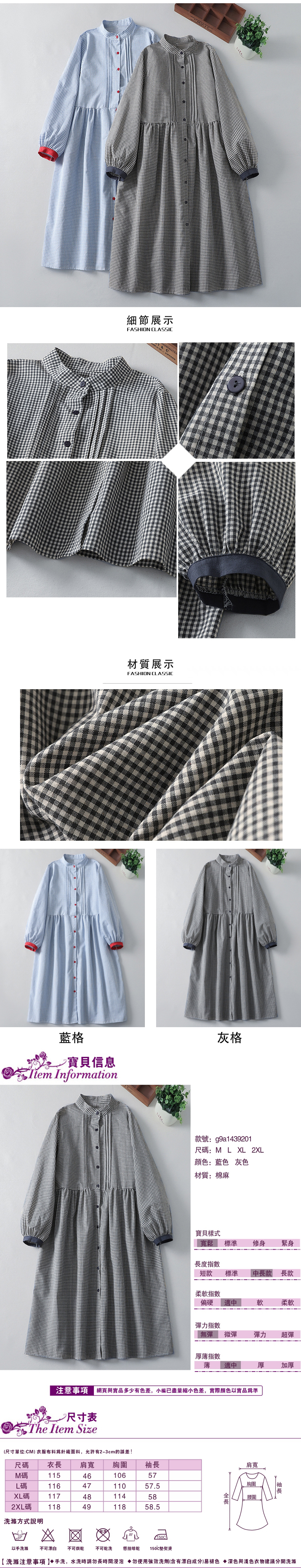 女連身裙