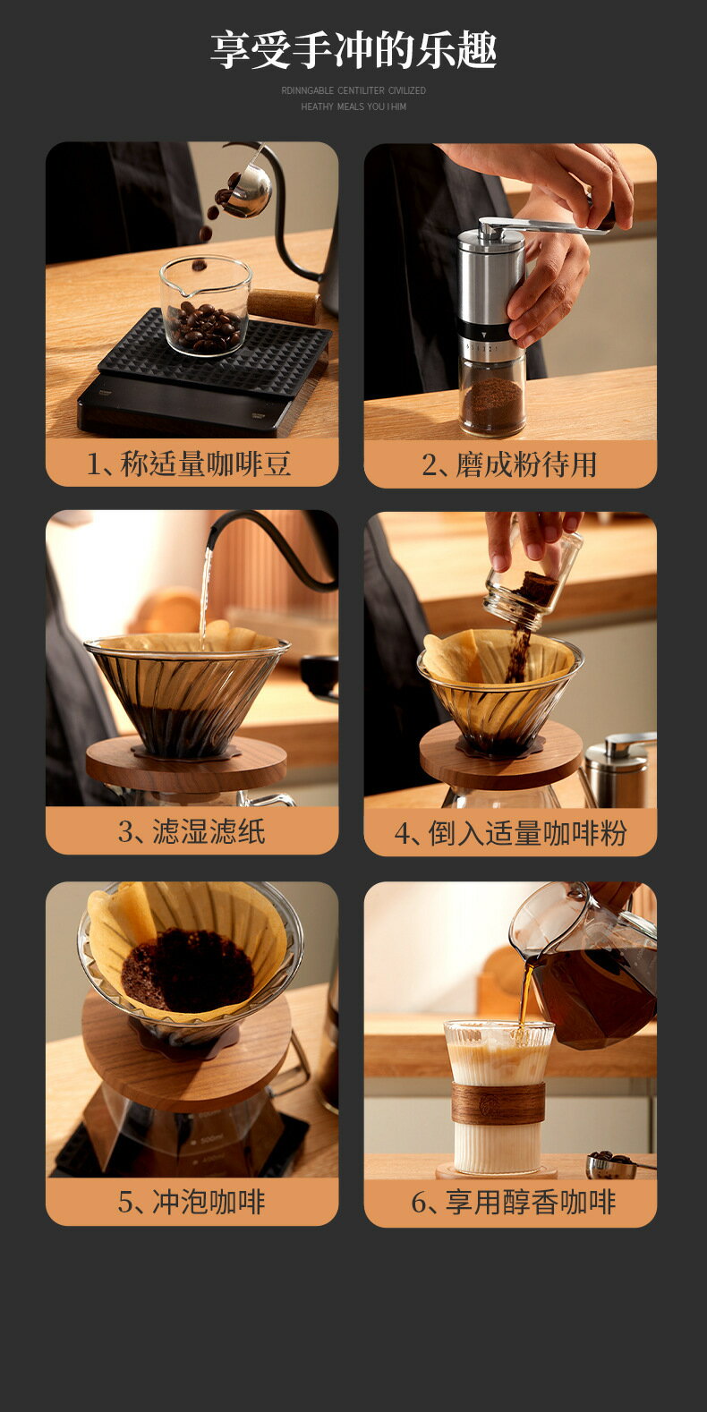 手沖咖啡套裝禮盒裝家用美式帶秤組合器具6件套禮品禮盒升級 餐具/杯具 咖啡茶具/酒具 21