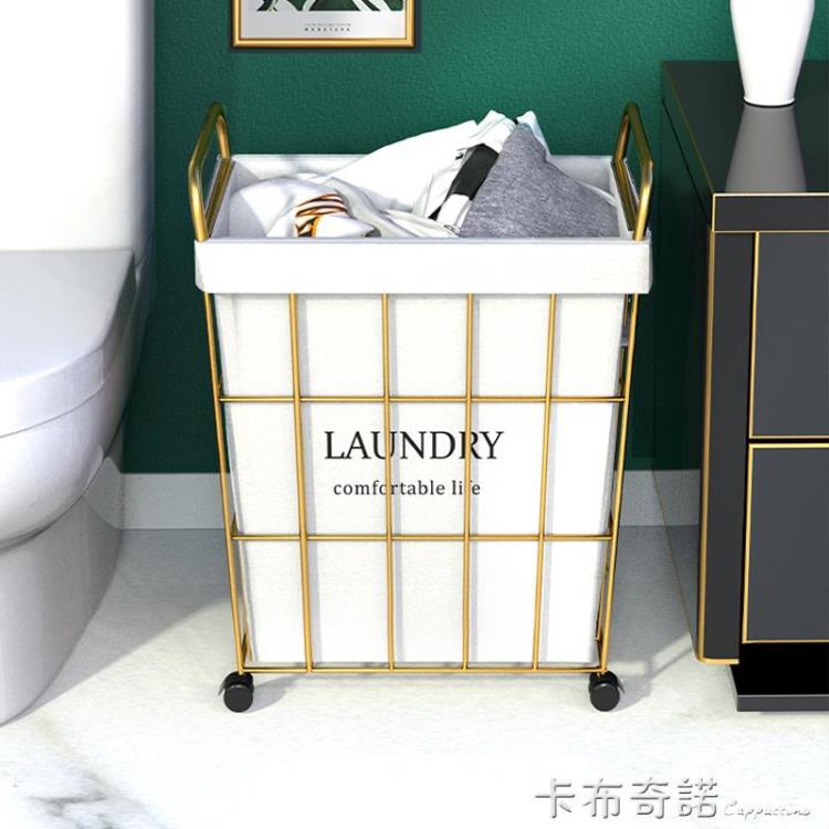 Alwaysme Rolling Wire Laundry Cart