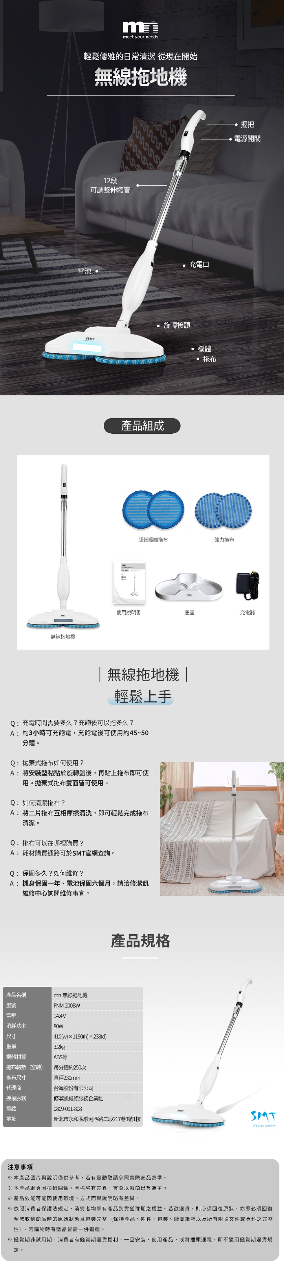 AirFree FNM-200BW - 詳情3