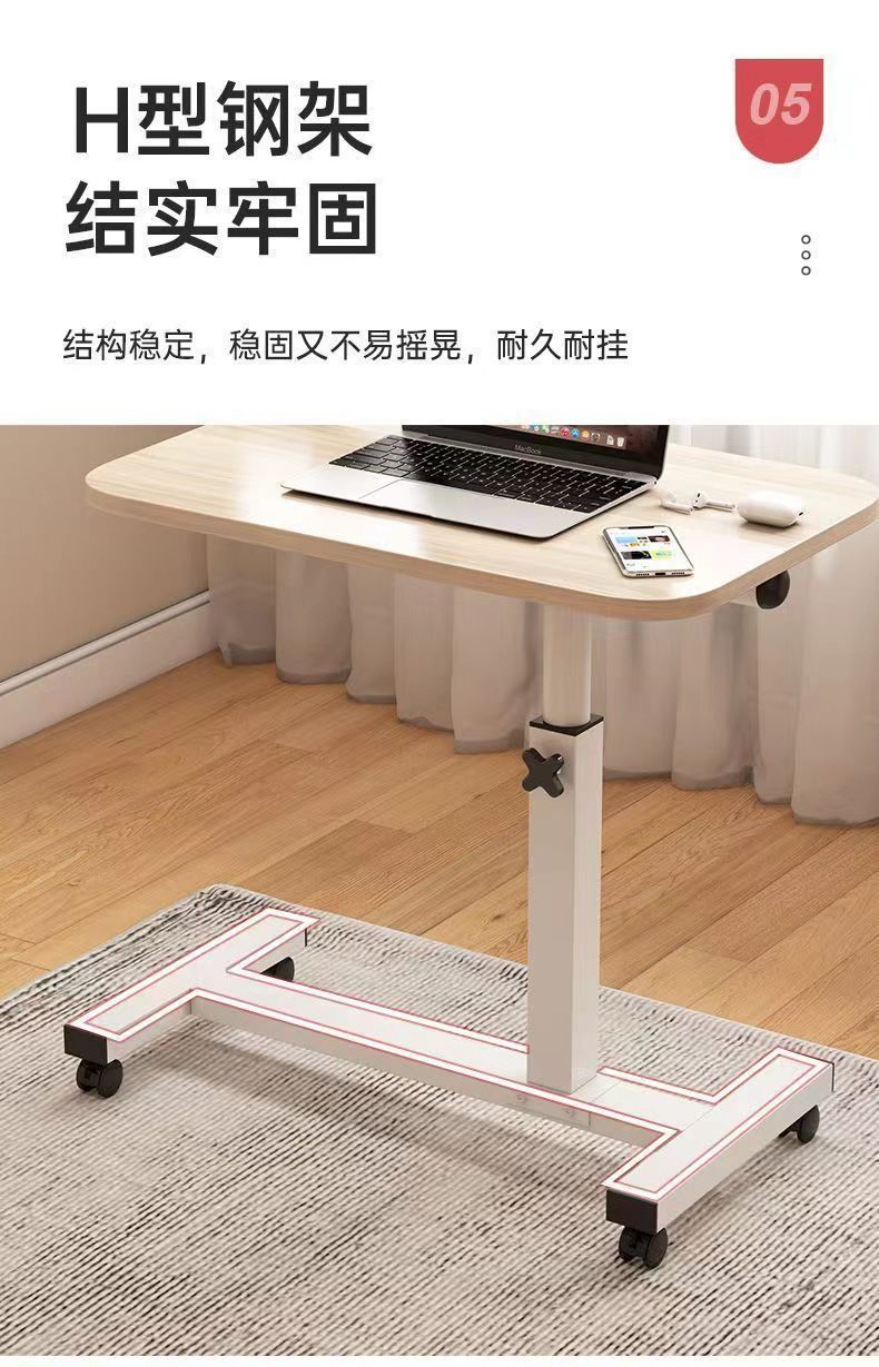 升降桌折疊沙發邊几落地帶輪家用客廳臥室懶人床邊收納移動書桌 桌 辦公桌 7