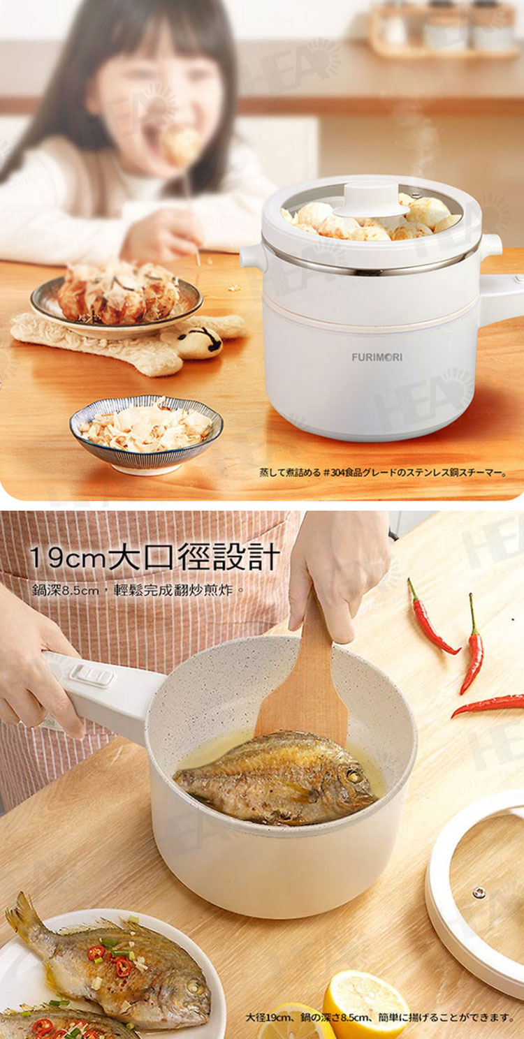 Furimori rice store cooker