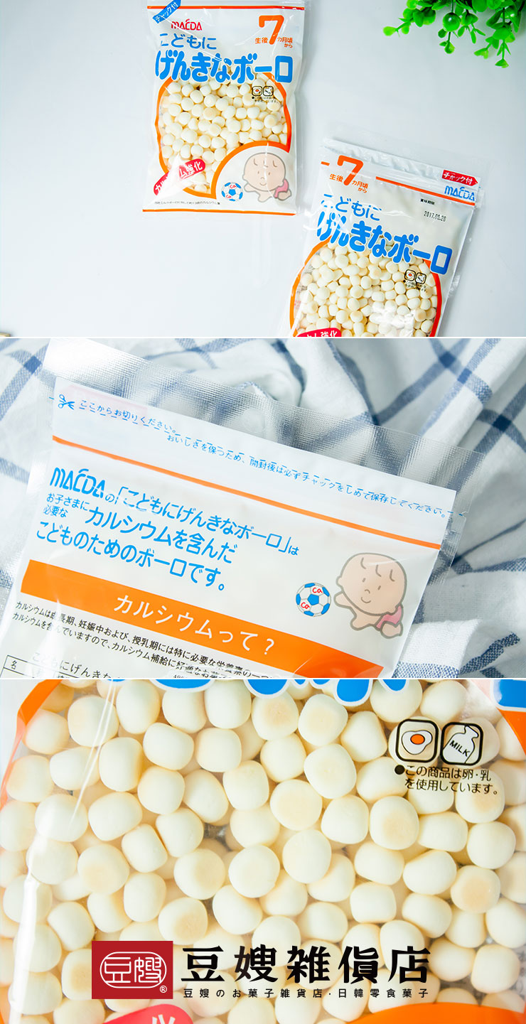 【豆嫂】日本零食 前田製果 小兒元氣蛋酥