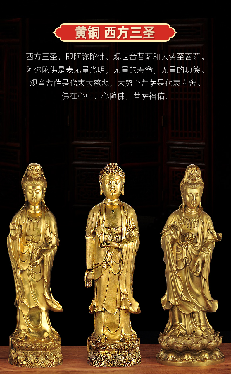 純銅西方三圣神像阿彌陀佛觀世音大勢至菩薩佛像站像居家佛堂供奉| 協貿