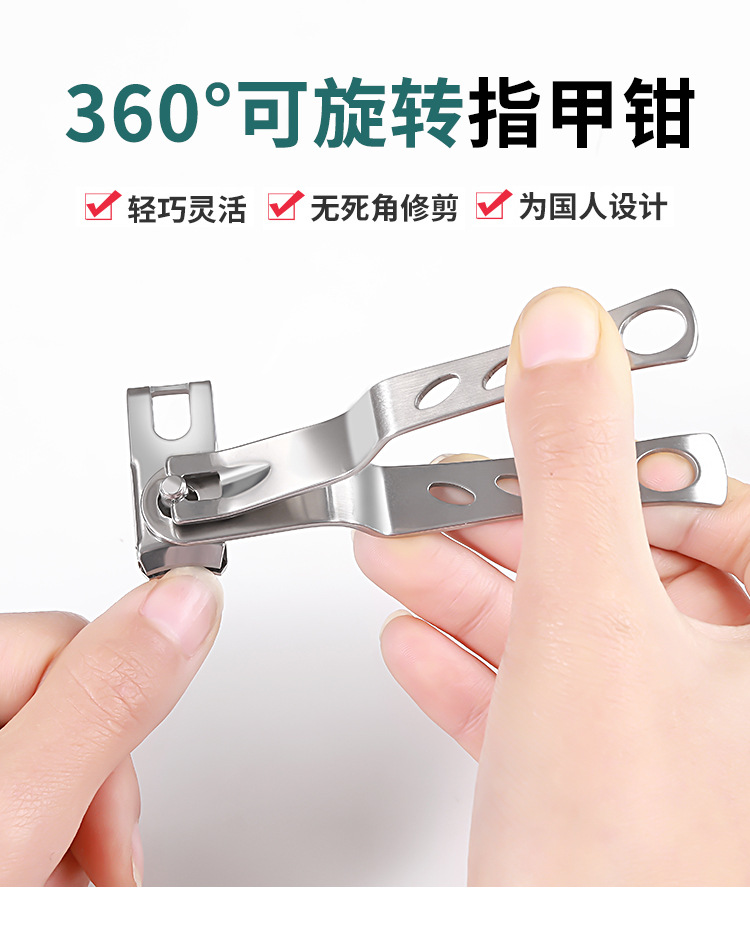 360度旋轉指甲刀指甲剪指甲鉗成人家用不銹鋼修甲美甲工具趾甲| 協貿