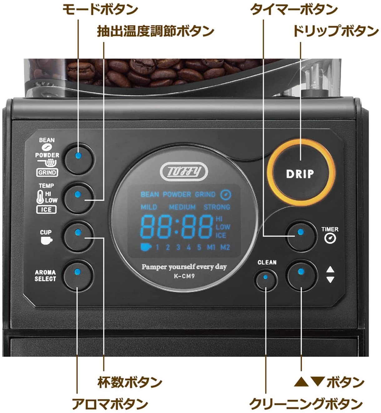 日本公司貨TOFFY K-CM9 咖啡機滴漏式自動研磨記憶模式萃取三階段溫度