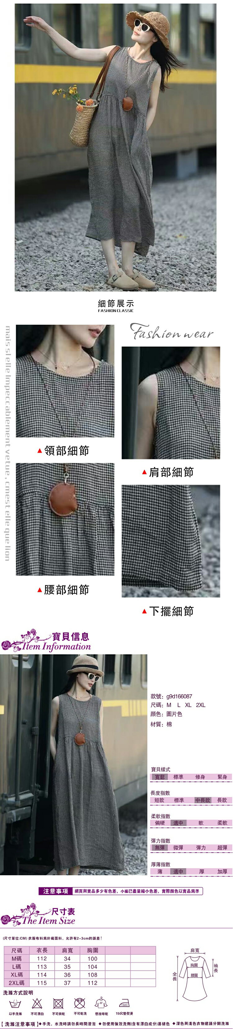 女短袖連身裙