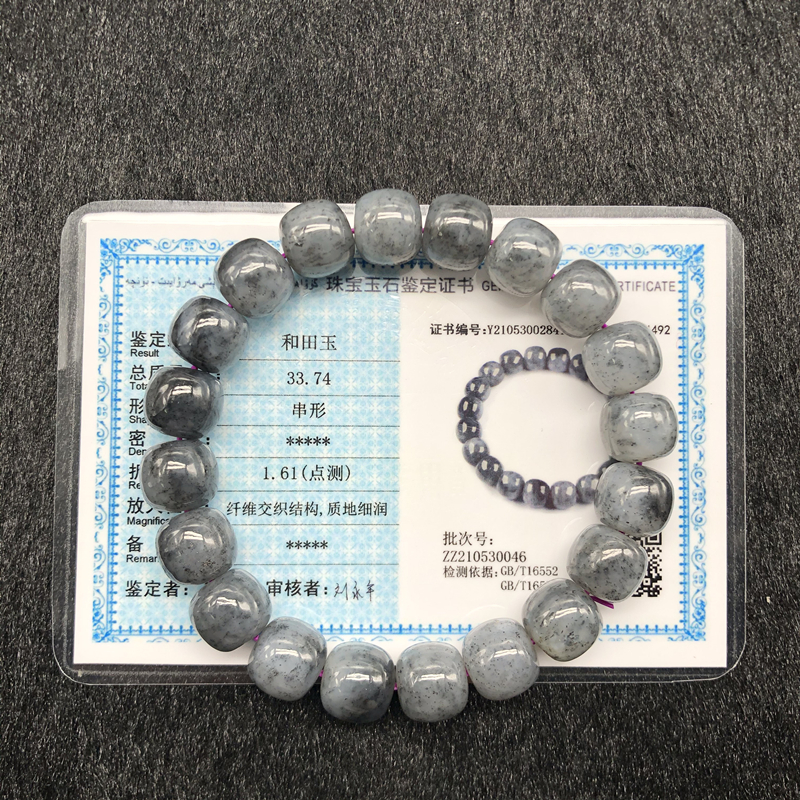 天然青花籽料和田玉老型珠手鏈手串送鑒定證書微暇約10*9mm T90 | 協貿