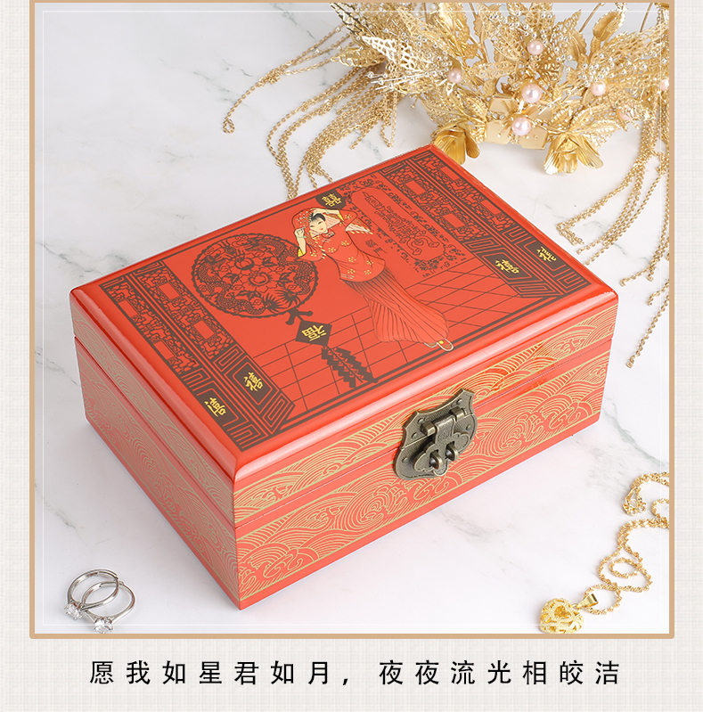 珠寶盒首飾盒首飾品收納盒新中式木製首飾盒古風推光漆器妝奩盒復古珠寶 