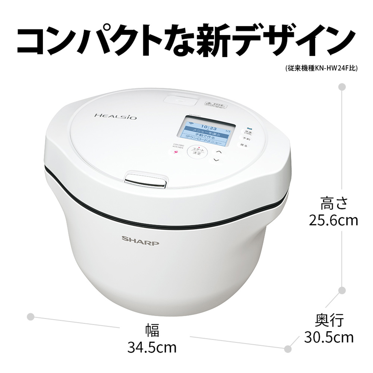 日本公司貨SHARP 夏普KN-HW24G 無水自動調理鍋零水鍋2.4L 多功能發酵