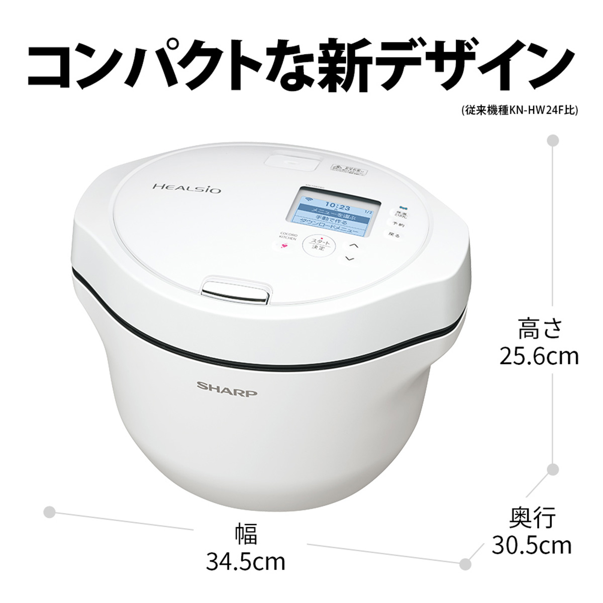 店舗在庫あり SHARP KN-HW24F-W WHITE 2021年製 - キッチン/食器