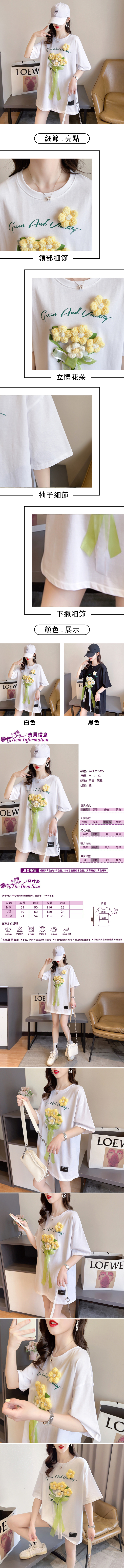 女短袖T恤