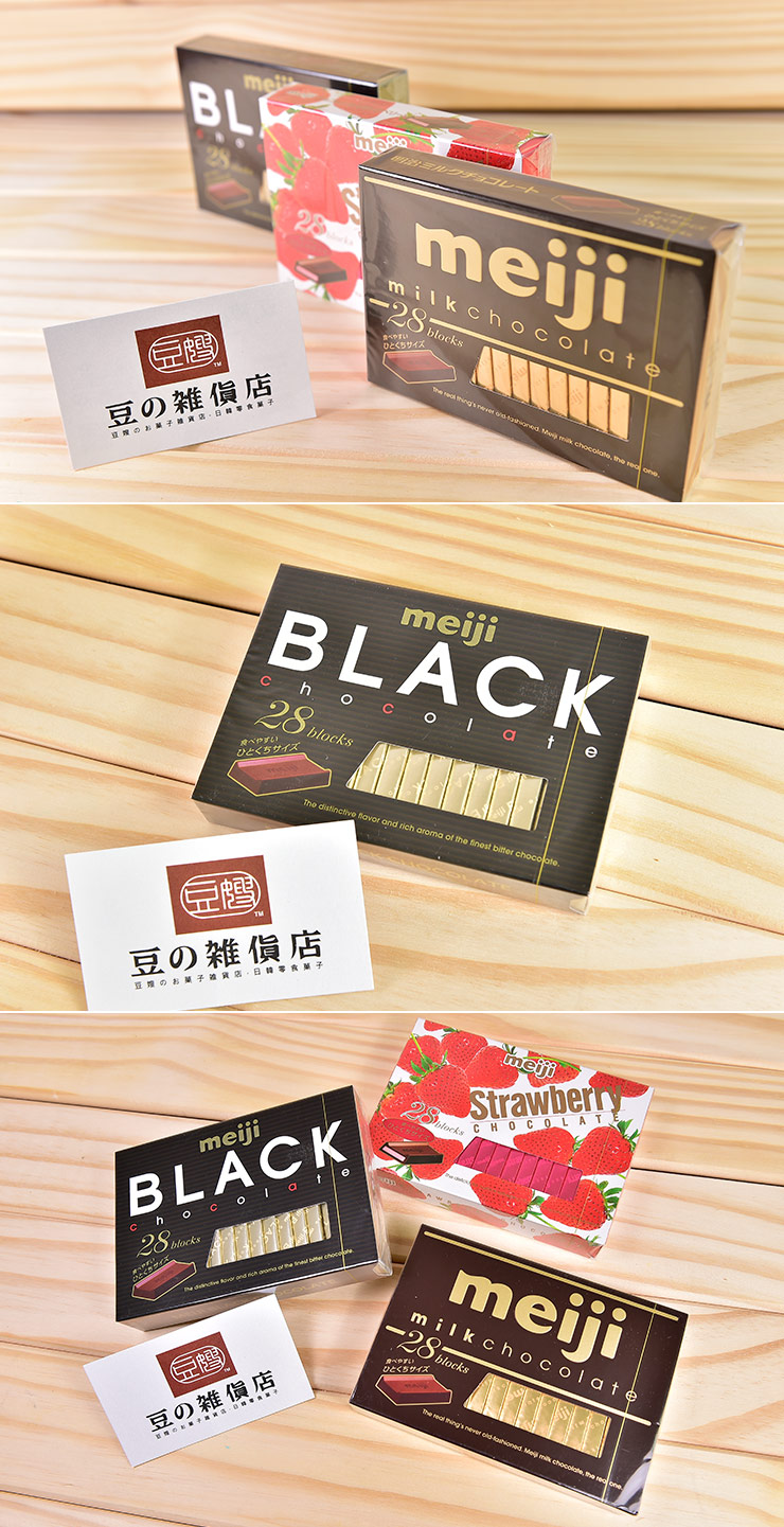 【豆嫂】日本零食 meiji 明治盒裝26枚(草莓/牛奶/巧克力)
