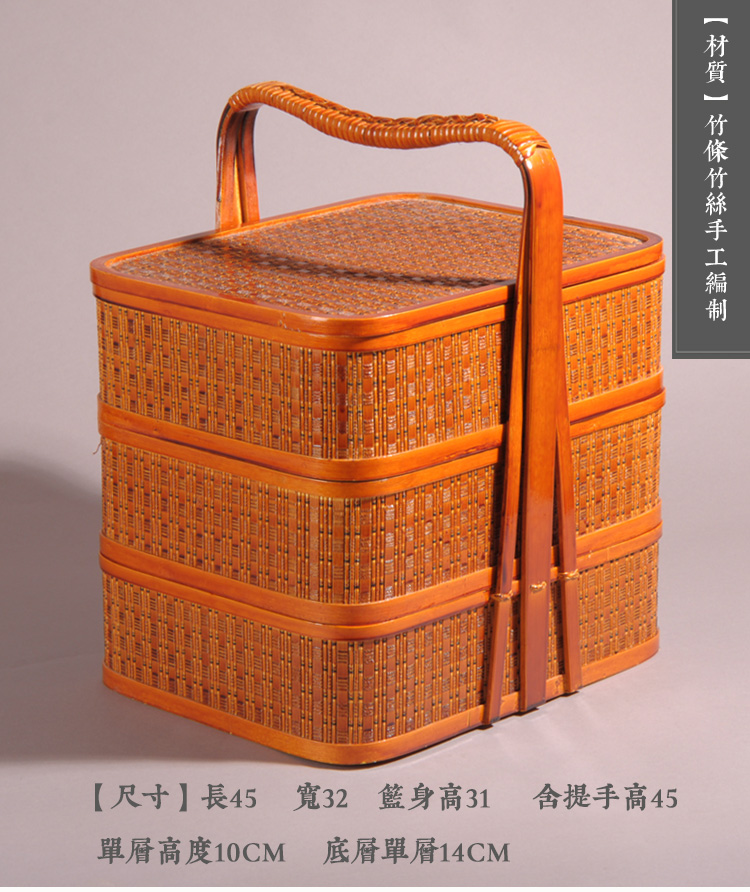 唐物 時代品 竹網造 提藍 vg20 拍賣筆記vol.227 蘇富