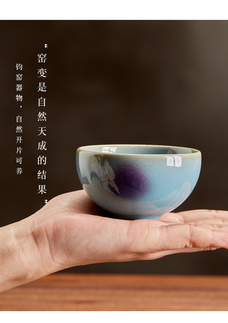 弘鈞堂鈞瓷主人杯宋代鈞窯雞心碗茶盞開片可養陶瓷品茗茶杯手工| 協貿