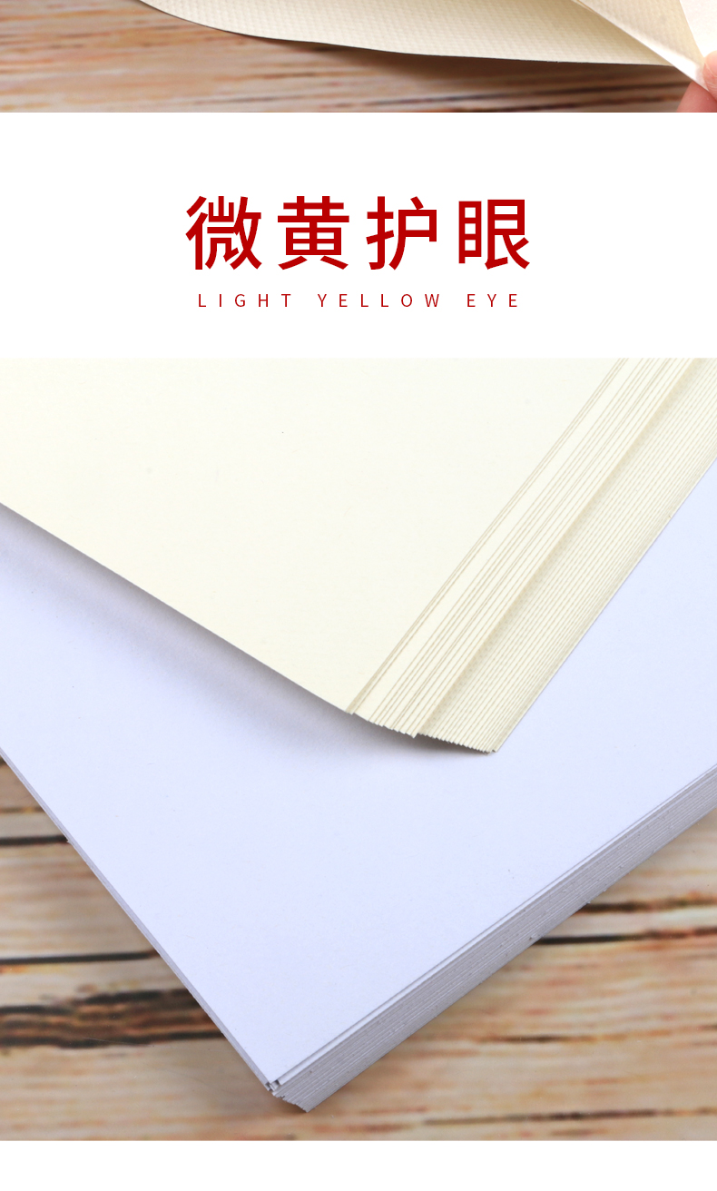 圖繪通加厚8k素描紙4k水粉紙速寫本速寫美術生考試專用兒童a3手繪畫畫本8k小學生空白水彩紙涂鴉四八開初學者