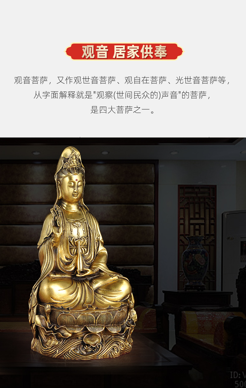 純銅觀世音菩薩佛像擺件柳枝觀音娘娘坐蓮坐臺家用佛像供奉工藝品| 協貿