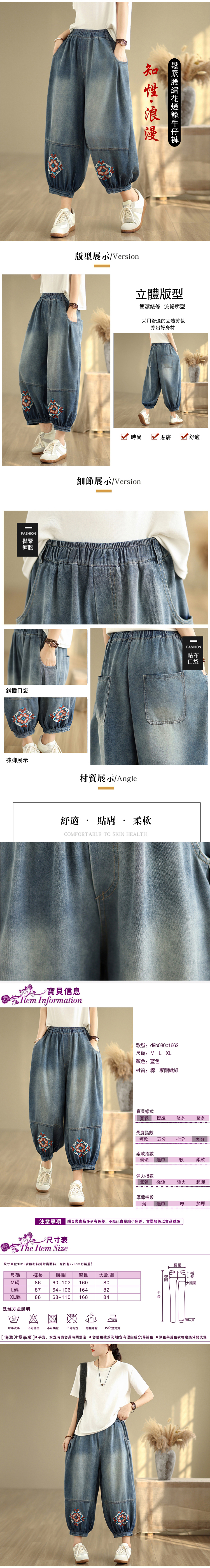 女牛仔褲