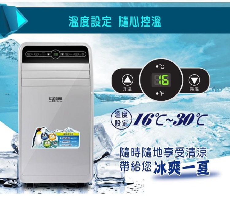 溫度設定 隨心控溫升溫降温F溫度設定30隨時隨地享受清涼帶給您冰爽一夏