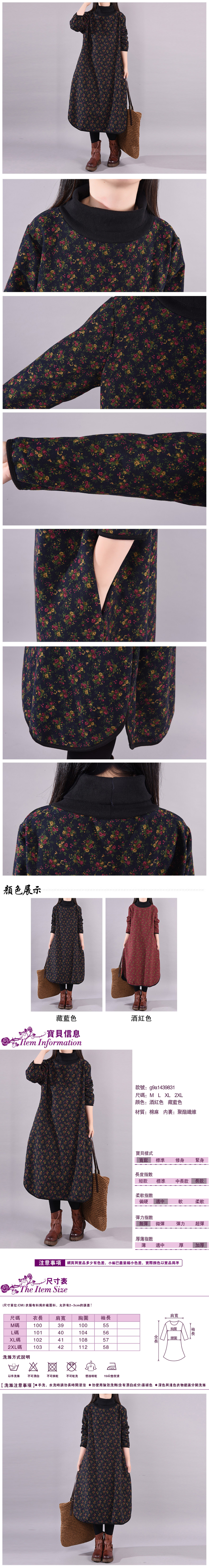 女連衣裙