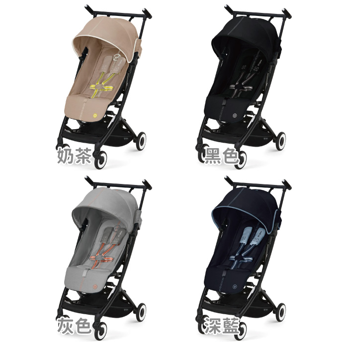 Cybex Libelle 嬰兒手推車|登機車(4色可選)6個月以上適用| 麗兒采家直