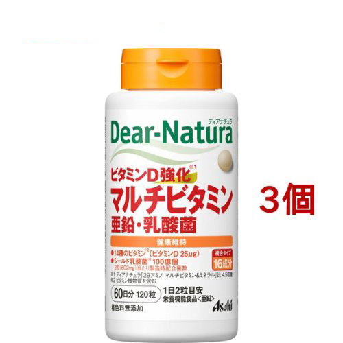 Dear-Natura 綜合維他命・鋅・乳酸菌 60天份(120顆*3罐) | 日本必買 | 日本樂天熱銷