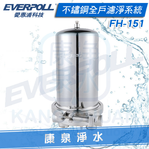 EVERPOLL-FH-151