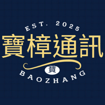 手機全館9折領券再下殺