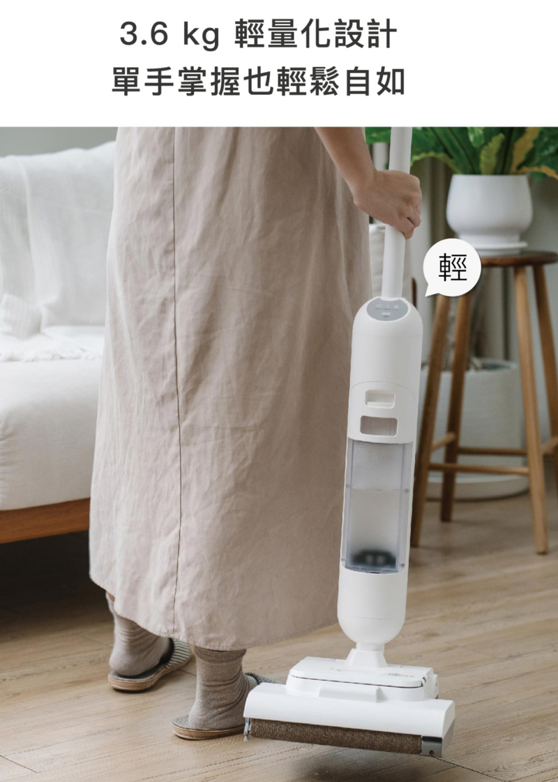 3.6 kg 輕量化設計單手掌握也輕鬆自如輕