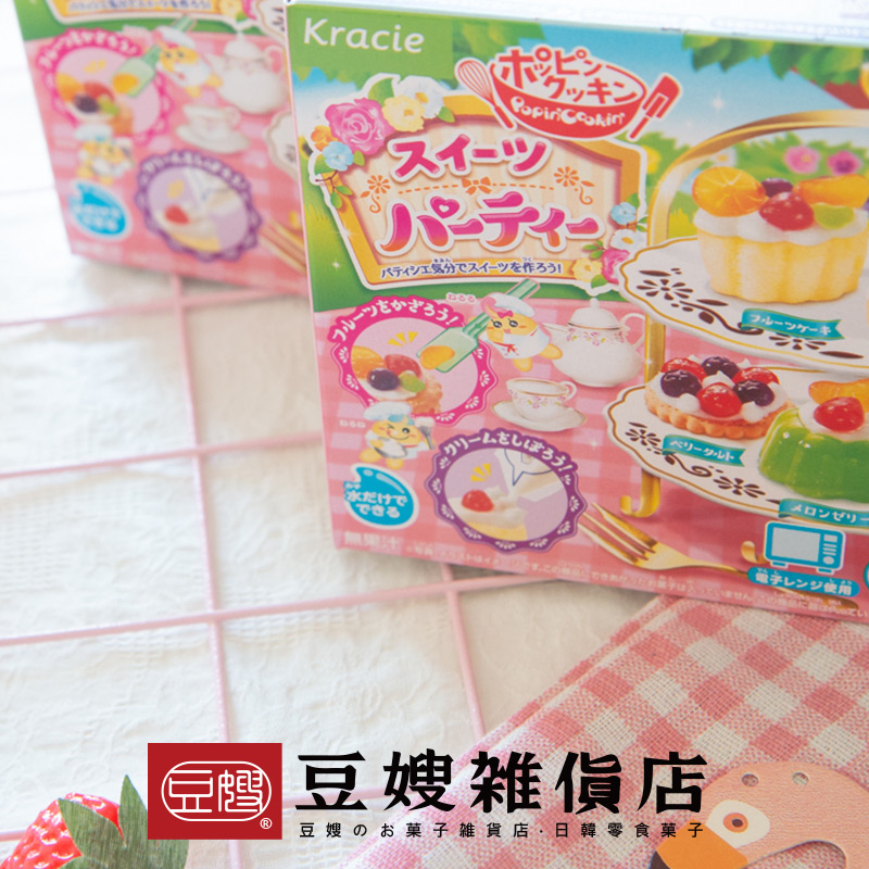 【豆嫂】日本零食 Kracie DIY 知育果子 下午茶達人