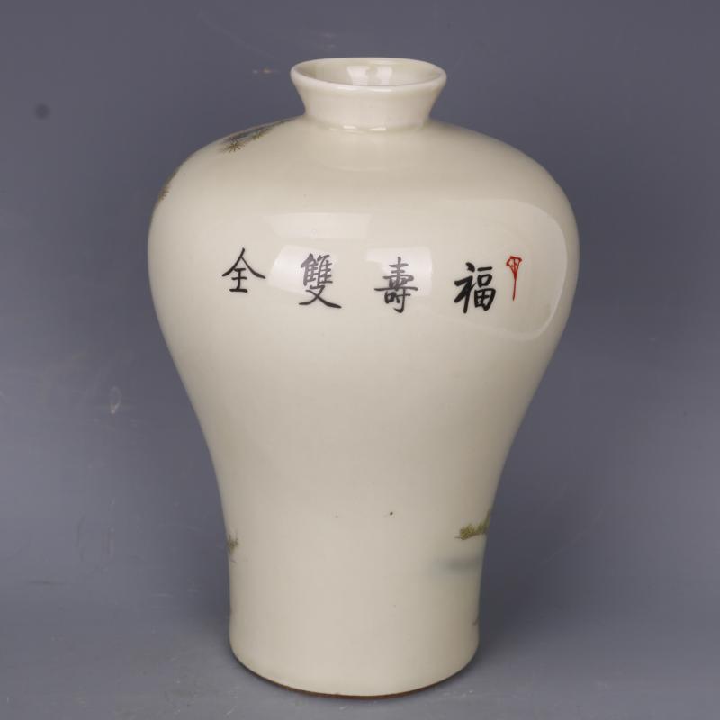 清同治年制粉彩福祿雙全紋梅瓶仿古瓷器古董古玩書房擺件民間瓷| 協貿