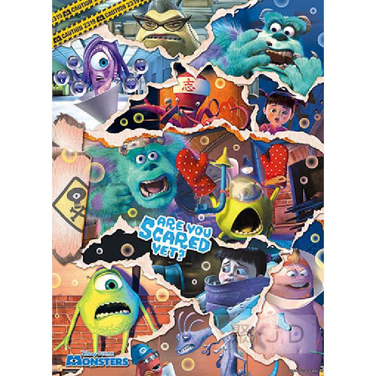 P2拼圖】怪獸電力公司Monsters Inc(3) 520片拼圖HPD0520-125 | 幼吾幼