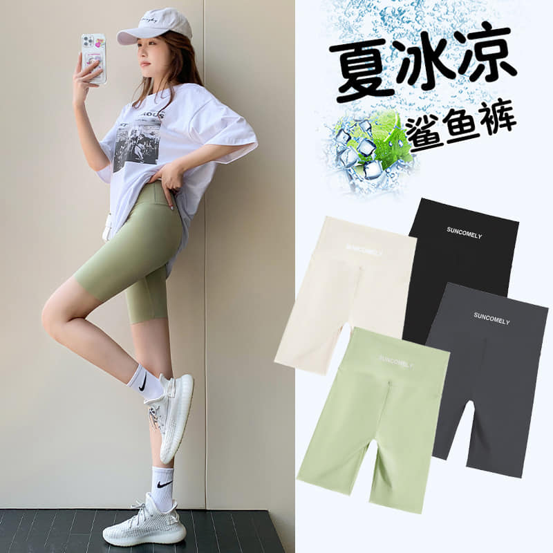即顯瘦鯊魚褲修飾褲
