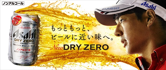 【豆嫂】日本飲料 Asahi 無酒精啤酒風味飲(DRY ZERO/FREE)