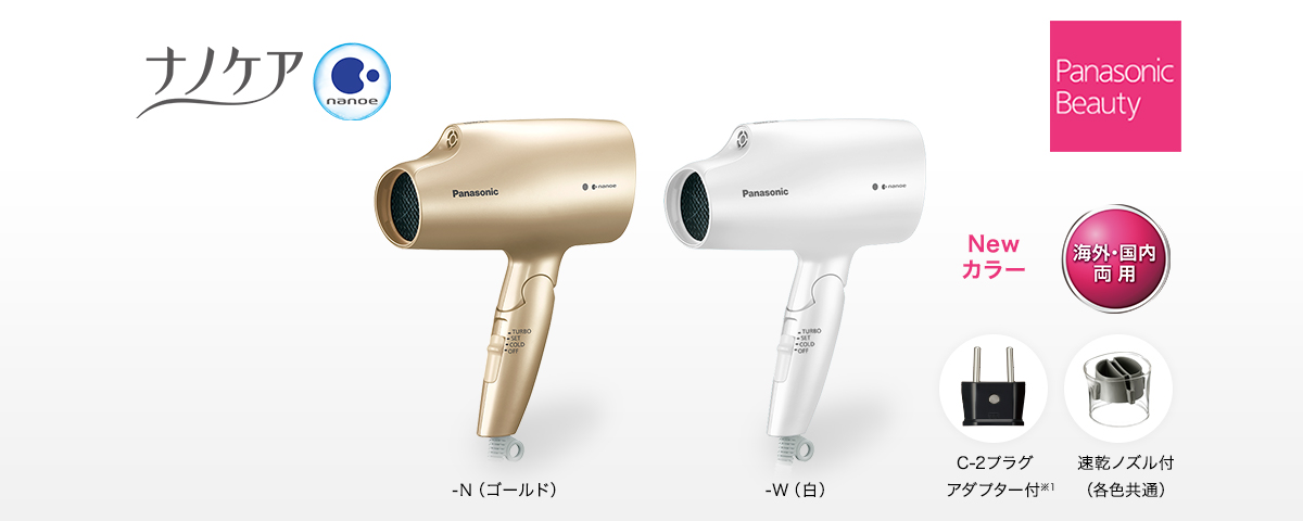 新款日本公司貨Panasonic EH-NA5a cna 5a 國際電壓奈米離子eh na59 的