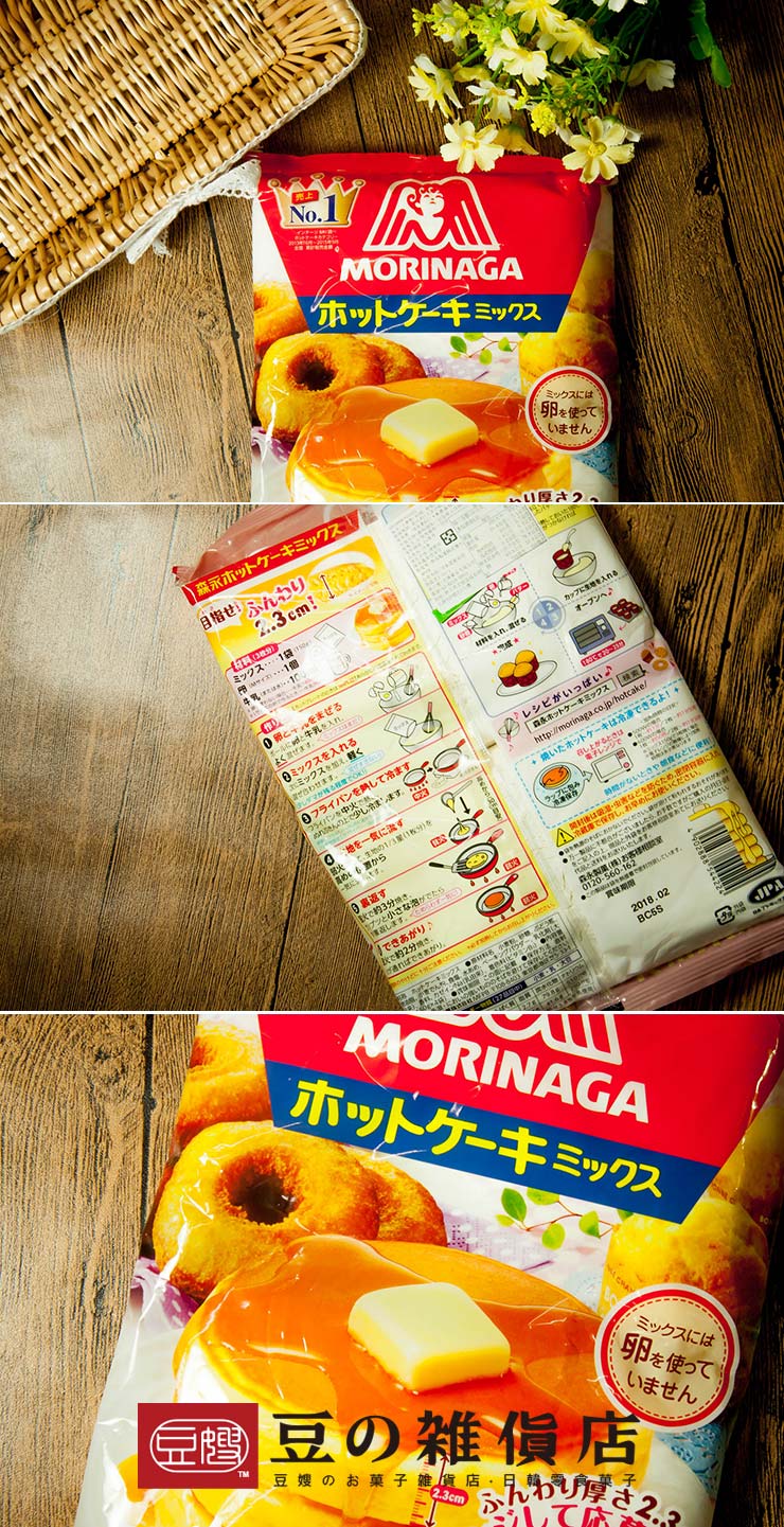 【豆嫂】日本零食 森永 鬆厚蛋糕粉 鬆餅粉(四袋入)