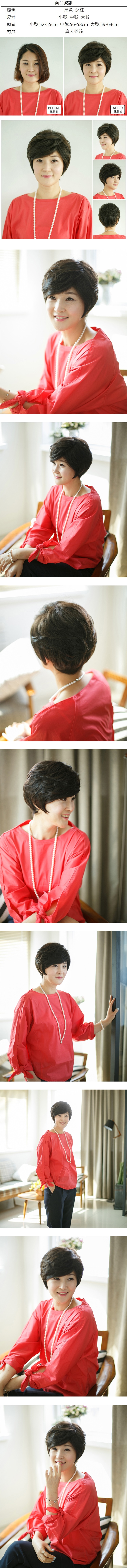 顏色尺寸商品資訊黑色 深棕小號 中號 大號頭圍小號:52-55cm 中號:56-58cm 大號:59-63cm材質真人髮絲BEFORE佩戴前AFTER佩戴後