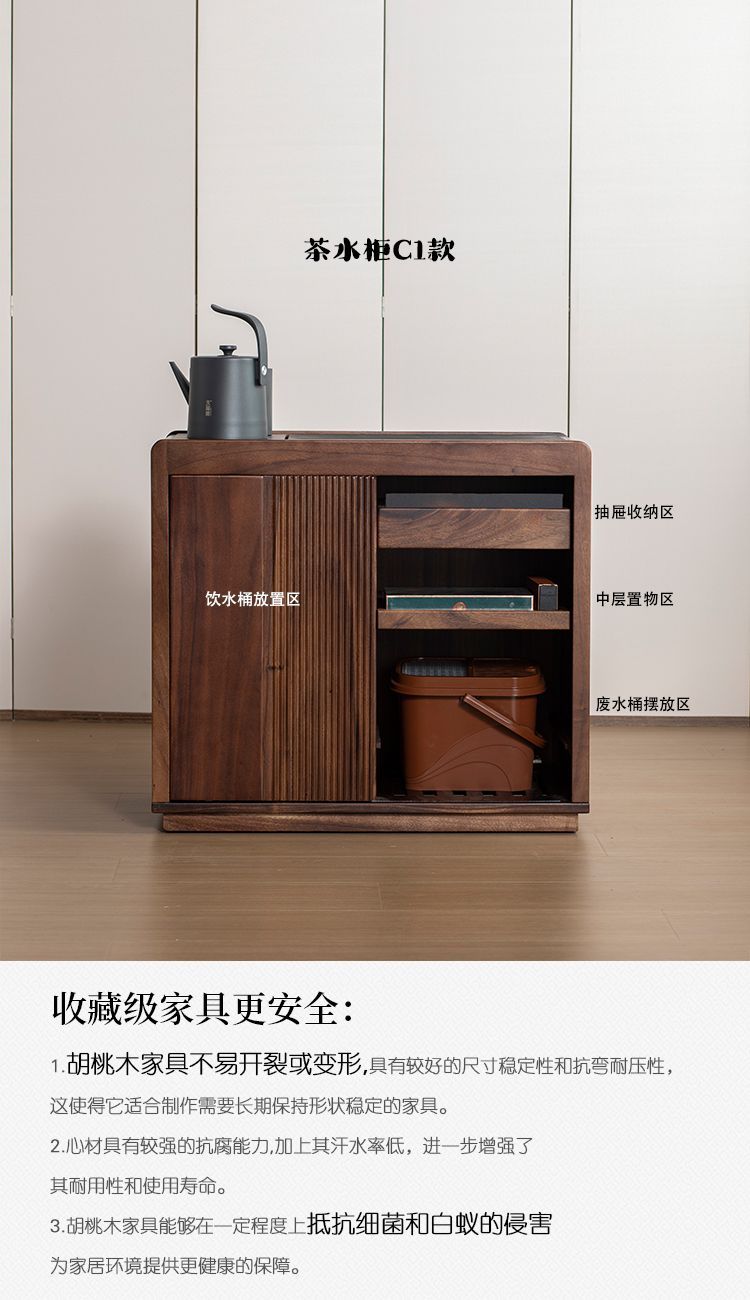 茶水櫃泡茶桌胡桃木移動茶水柜家用燒水壺一體式泡茶桌邊柜客廳陽臺茶臺