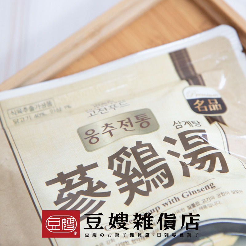 【豆嫂】韓國調理 名品 傳統人蔘雞湯(1kg)