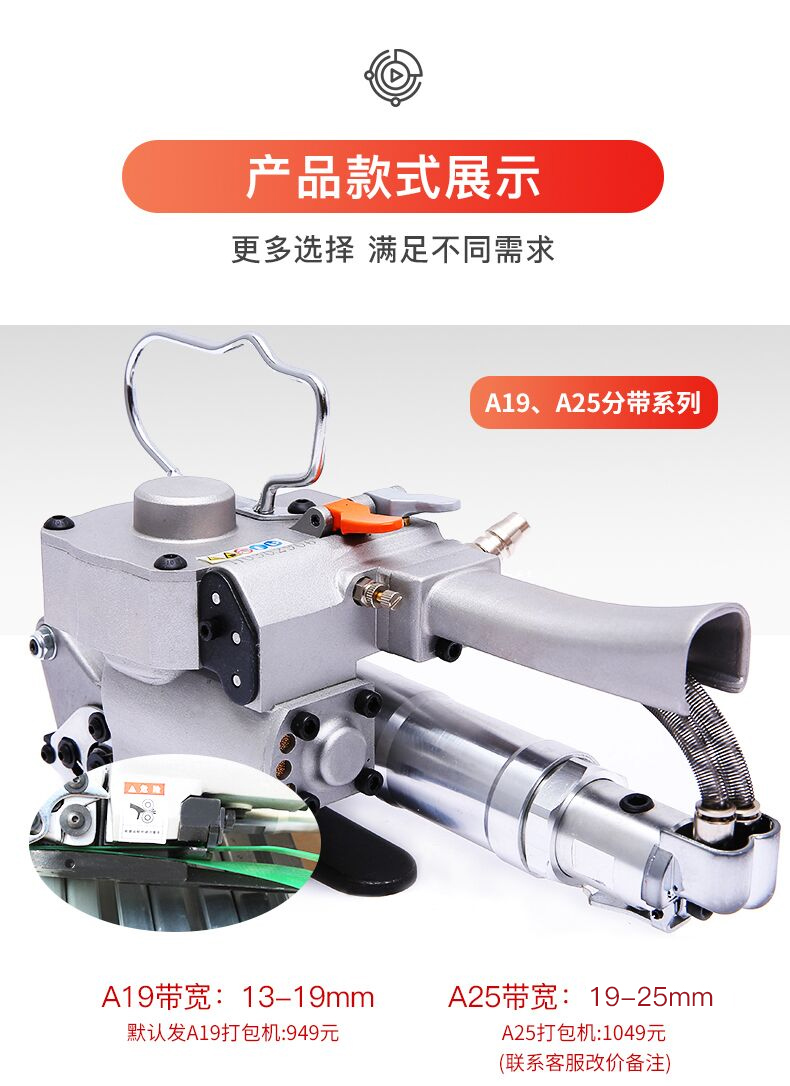 捆扎機氣動打包機手動打捆塑料帶手持式手提塑鋼帶拉緊器免扣電商木紙箱包裝帶板材PETPP | 貝達生活館直營店|