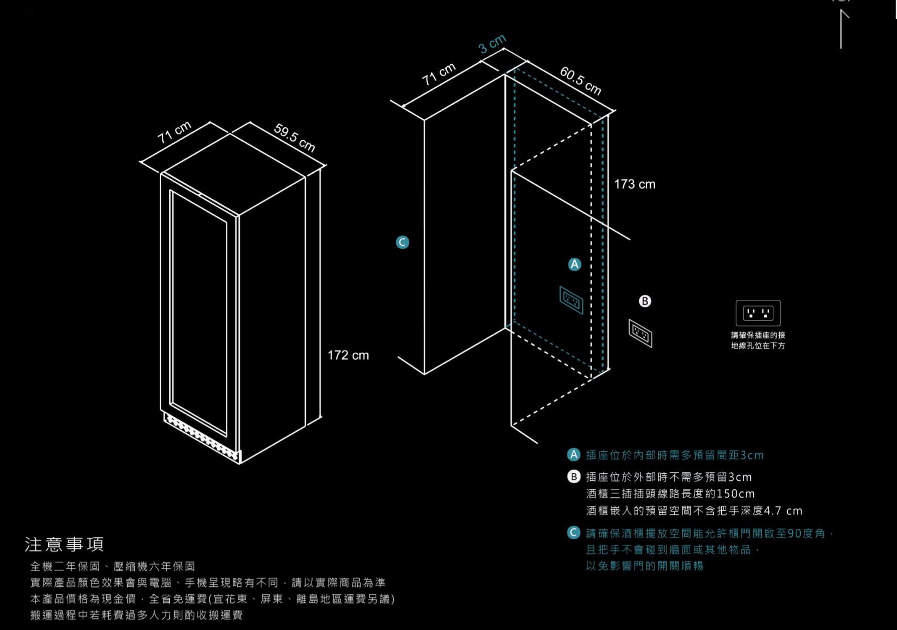 DIVIN DV-589TS - 詳情8