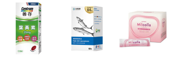 保健品