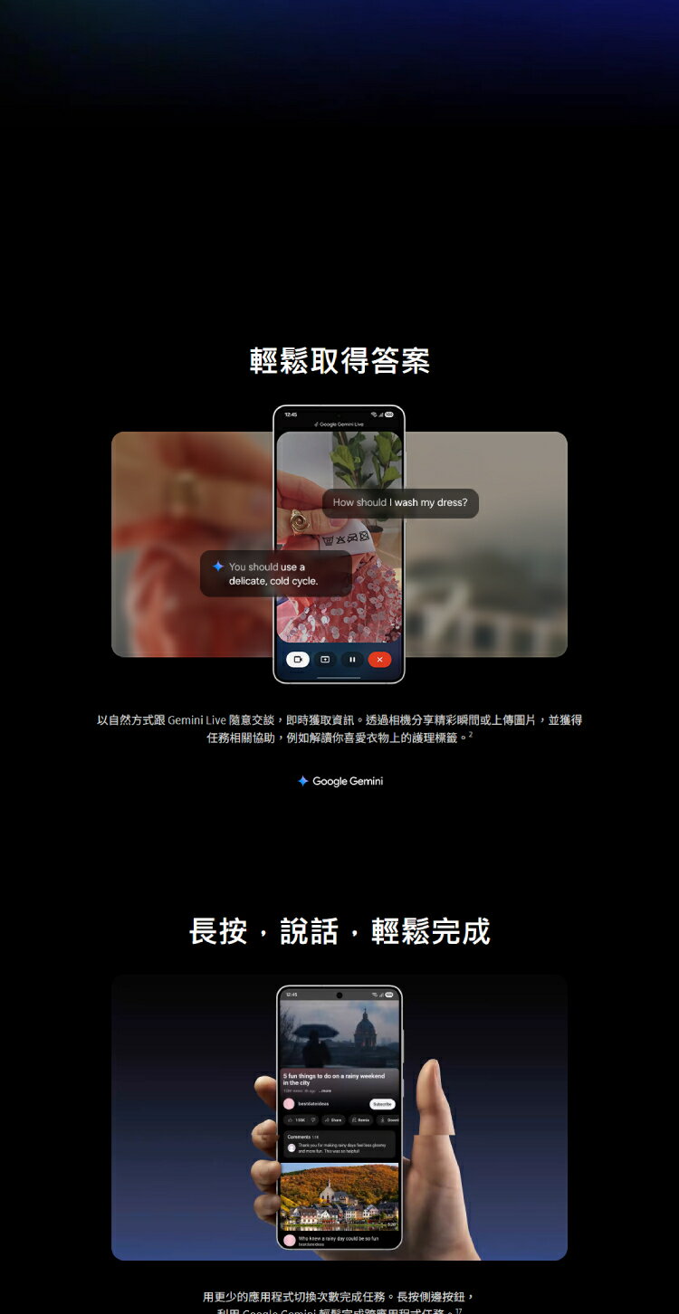 Samsung三星Galaxy S25 Edge 12G/512G (鈦輕藍/鈦輕黑/鈦輕銀)【愛買】 | 愛買線上購物直營店| 樂天市場Rakuten