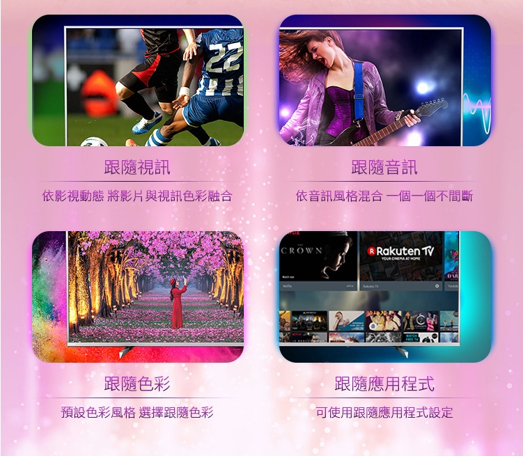 PHILIPS飛利浦65型4K HDR安卓電視 65PUH7374 另有特價 HD-65UDF28 HD-65RDF68
