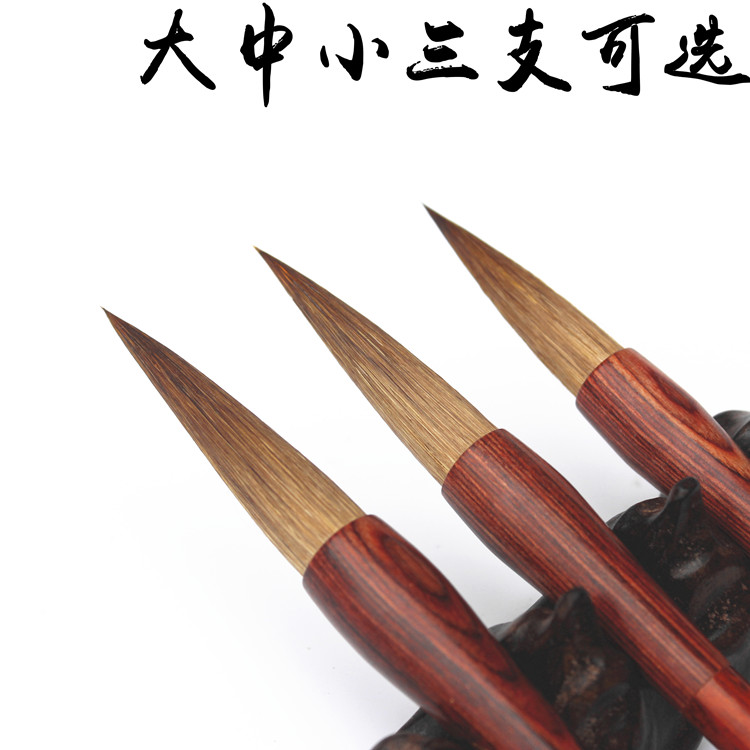 高檔毛筆狼毫善璉湖筆紅木神狼大中小楷書法用品文房四寶硬毫畫畫