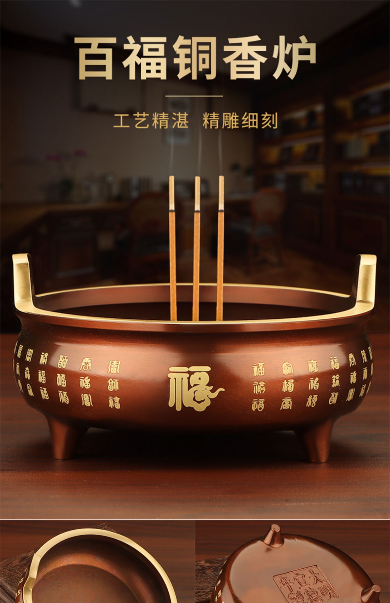 銅香爐黃銅爐家用室內供奉供佛檀香爐燒線香爐日進斗金大號宣德爐| 招財
