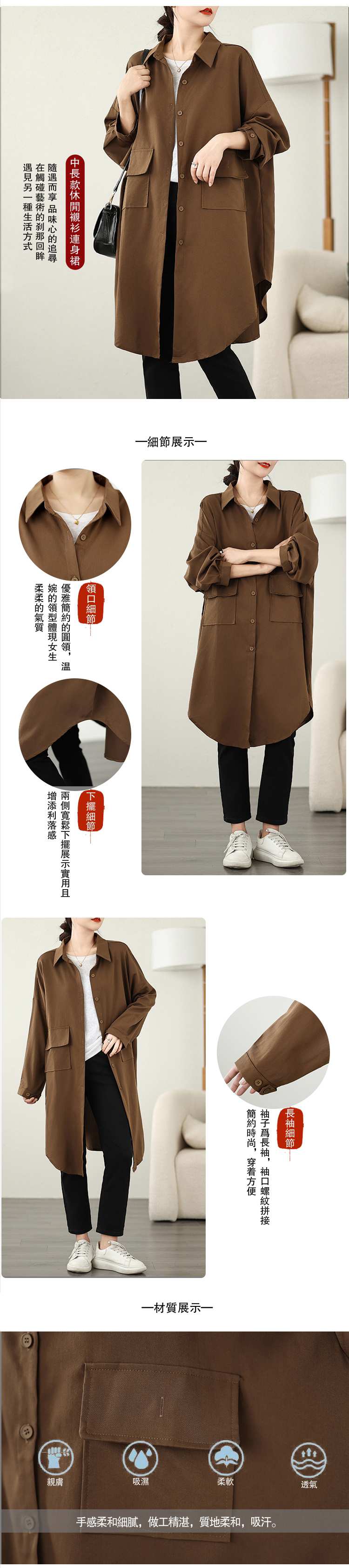 女連衣裙