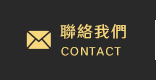 FB粉絲團
