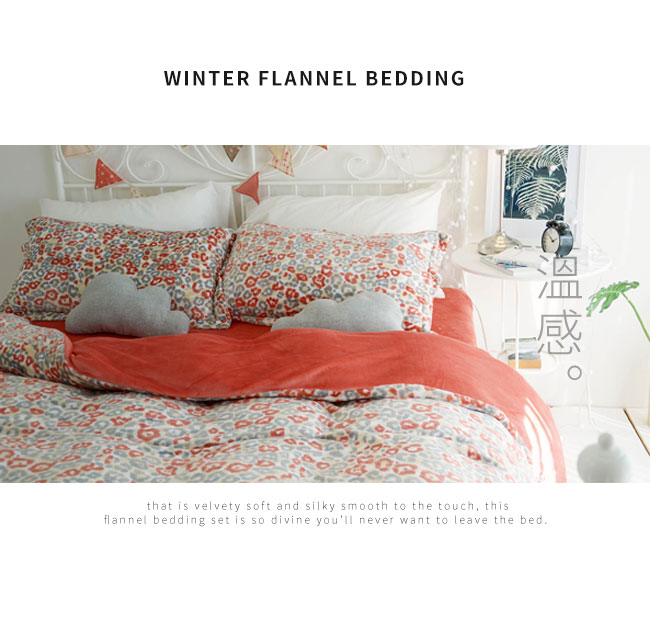 flannel-bedding-orange-Leopard_01.jpg